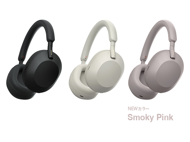 Sony WH-1000XM5