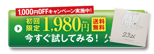 「仕事が忙しい」は、嘘だった。妻との妊活から逃げていた私が、夜11時の書斎でこっそり始めたこと。